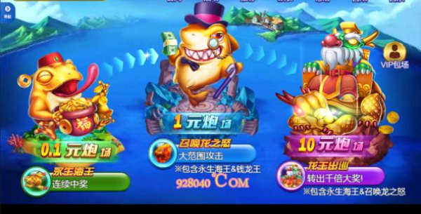 GPK炸鱼来了