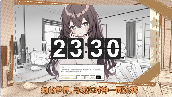 妹居物语无限金币版