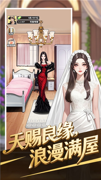 成为总裁