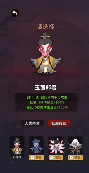 古宅心慌慌游戏免广告