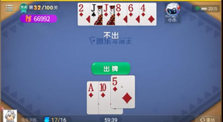 残局32关怎么过配图2