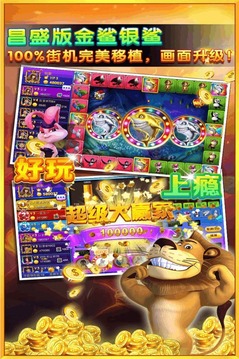 电玩游戏