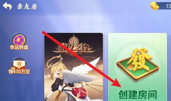 游戏攻略配图1