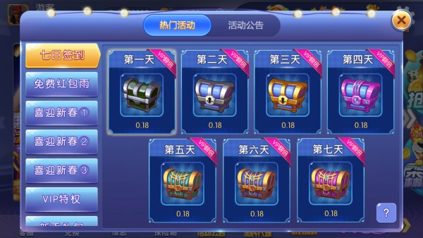 大资本7207