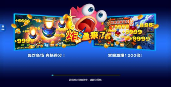 GPK炸鱼来了