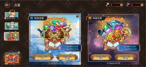 迷途之光2024最新版4