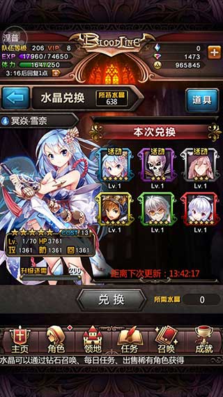 初始卡牌攻略配图1