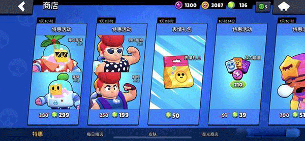 开箱子技巧配图2