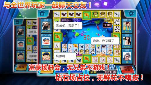 百乐飞禽走兽