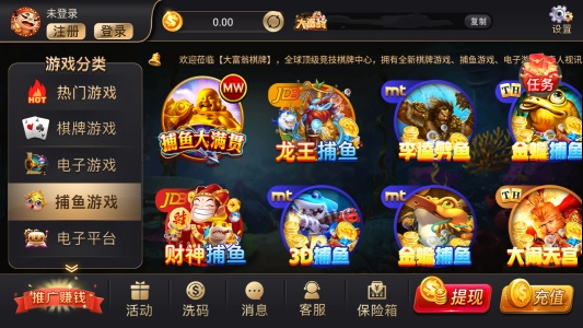 大富翁游戏WWW7388