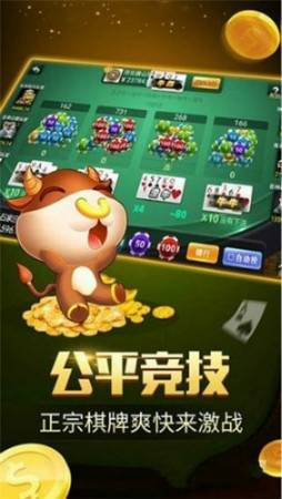 北斗神拳777安卓版