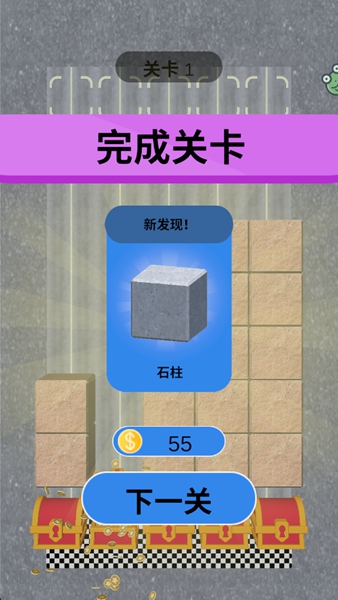 公路大冒险游戏
