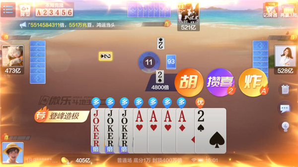游戏特点配图1
