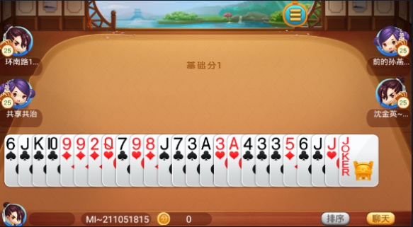 嘉兴四人原子