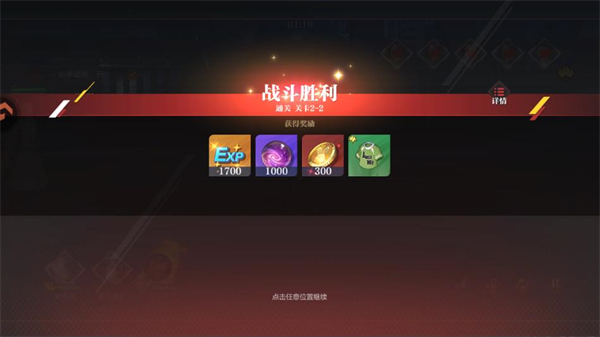 怎么玩配图4