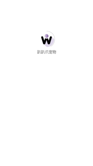 使用教程配图2
