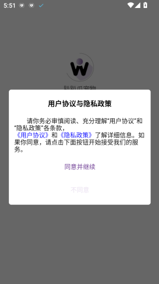 使用教程配图1