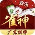 雀神广东麻将小程序辅助