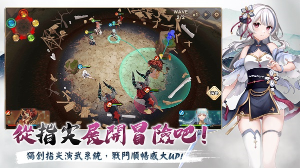 绚花百兵帖安卓版