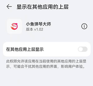安装与配置说明配图4
