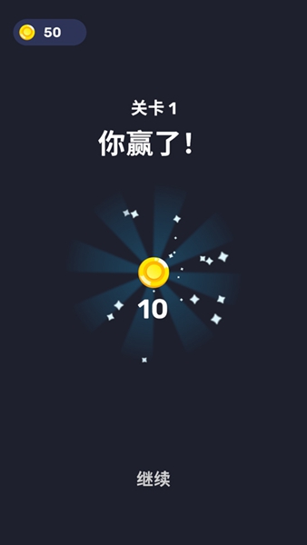 箭头迷宫游戏