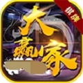 全民大赢家旧版本