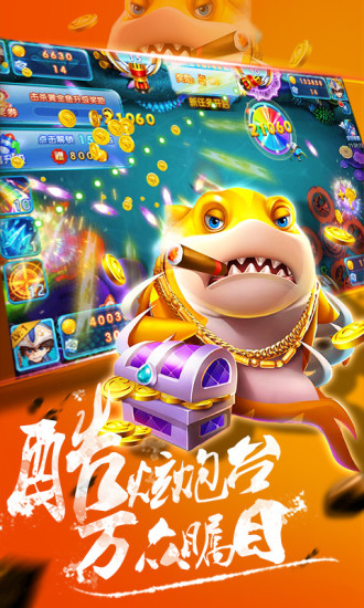 打鱼赢钱微信充值提现