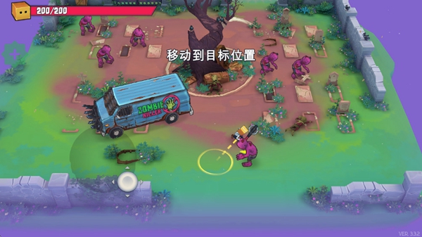 盒子头僵尸必须死辅助菜单