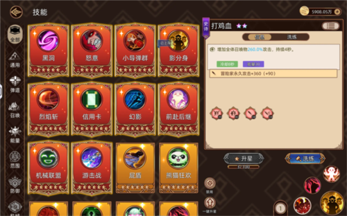 迷途之光2024最新版6