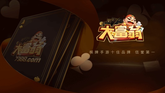大富翁游戏WWW7388