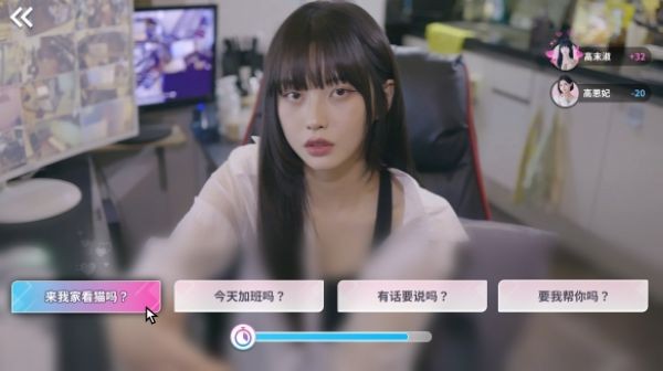 阿西美女室友内置菜单2026最新版本