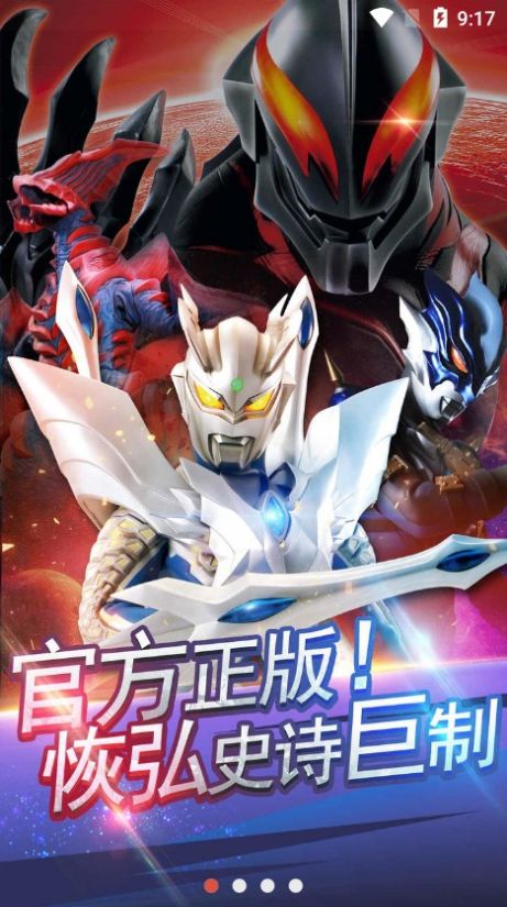 奥特曼抽卡游戏王全卡片解锁版
