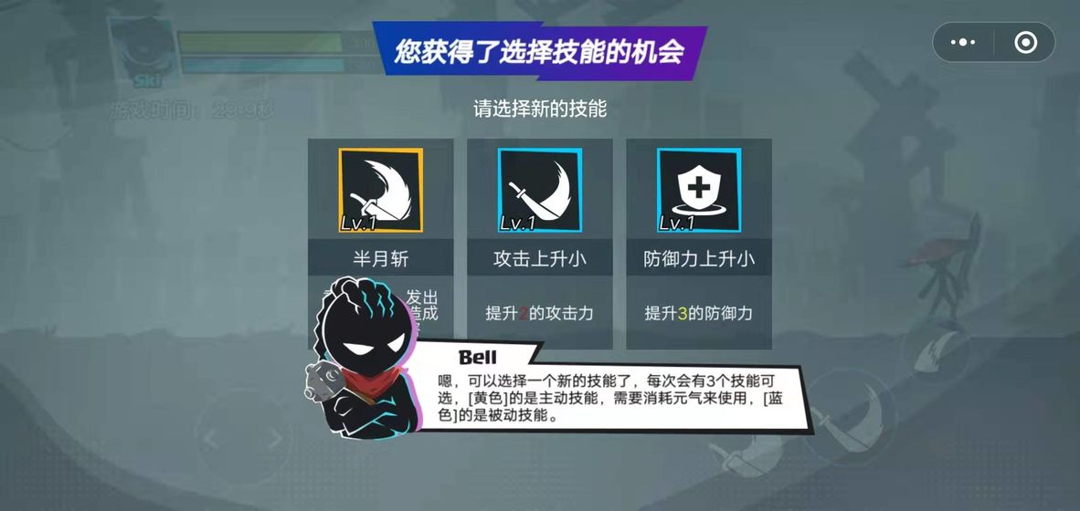 火柴人功夫大师无限金币无限钻石版