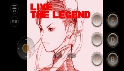 街头霸王3手机版
