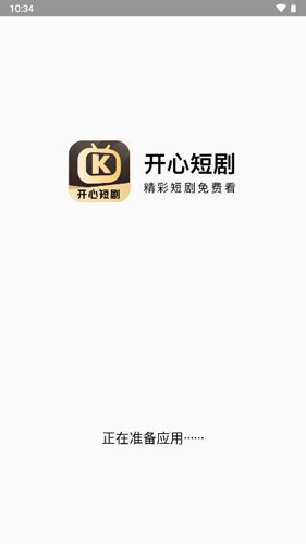 红苹果短剧免费追剧
