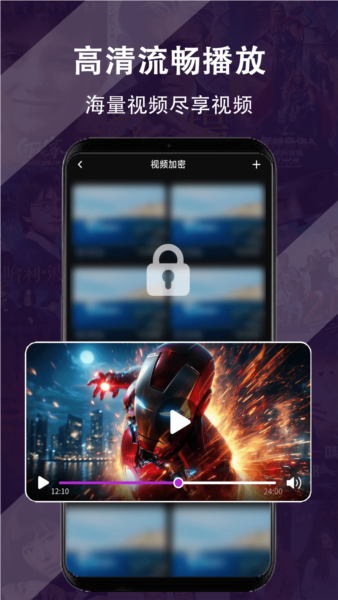 剧场免费播放器app