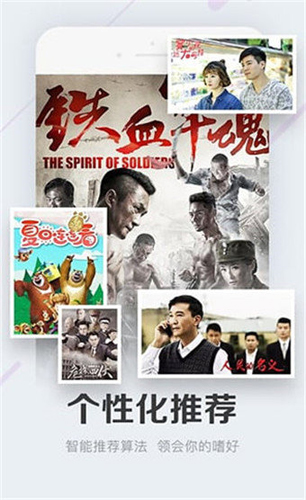 暖暖影院手机版
