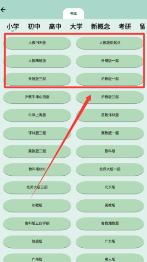 怎么学习配图1