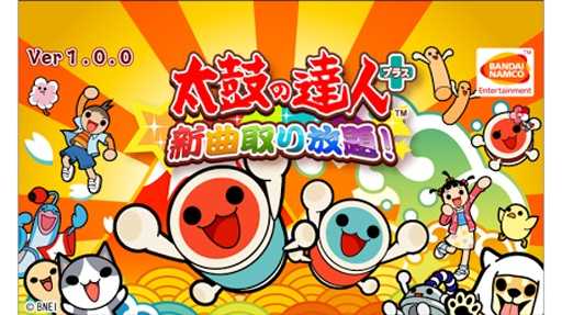 太鼓达人安卓版