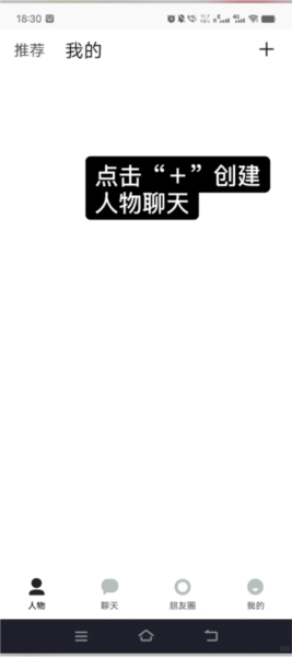 使用教程配图2