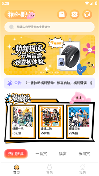 软件使用配图1