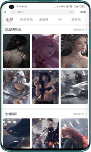 元气壁纸2023最新版软件特色