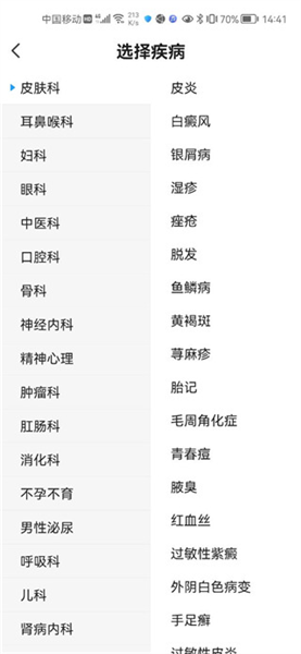 使用教程配图6