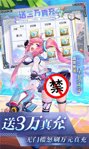 放置海岛无限钻石