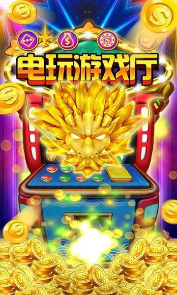 水浒传老虎机