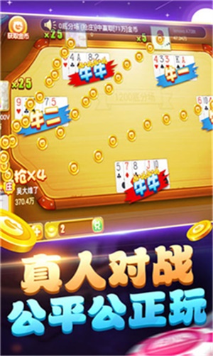 扯旋游戏平台