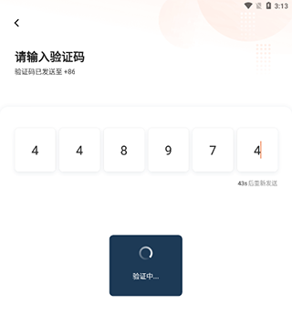 如何注册配图4