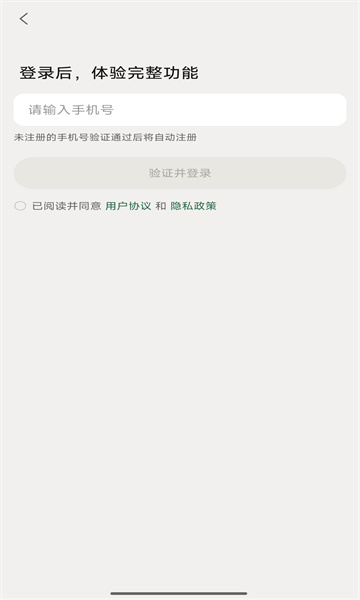 怎么注册配图3