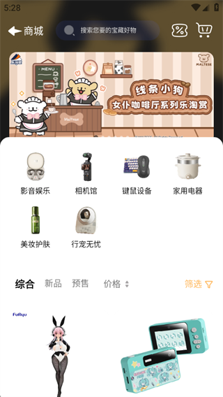 软件使用配图3