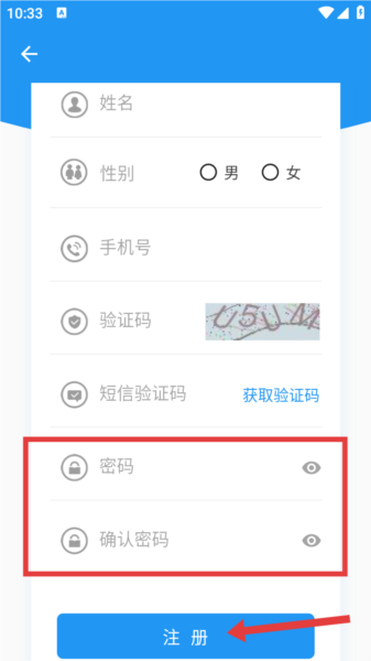 怎么注册配图3